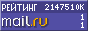 @Mail.ru